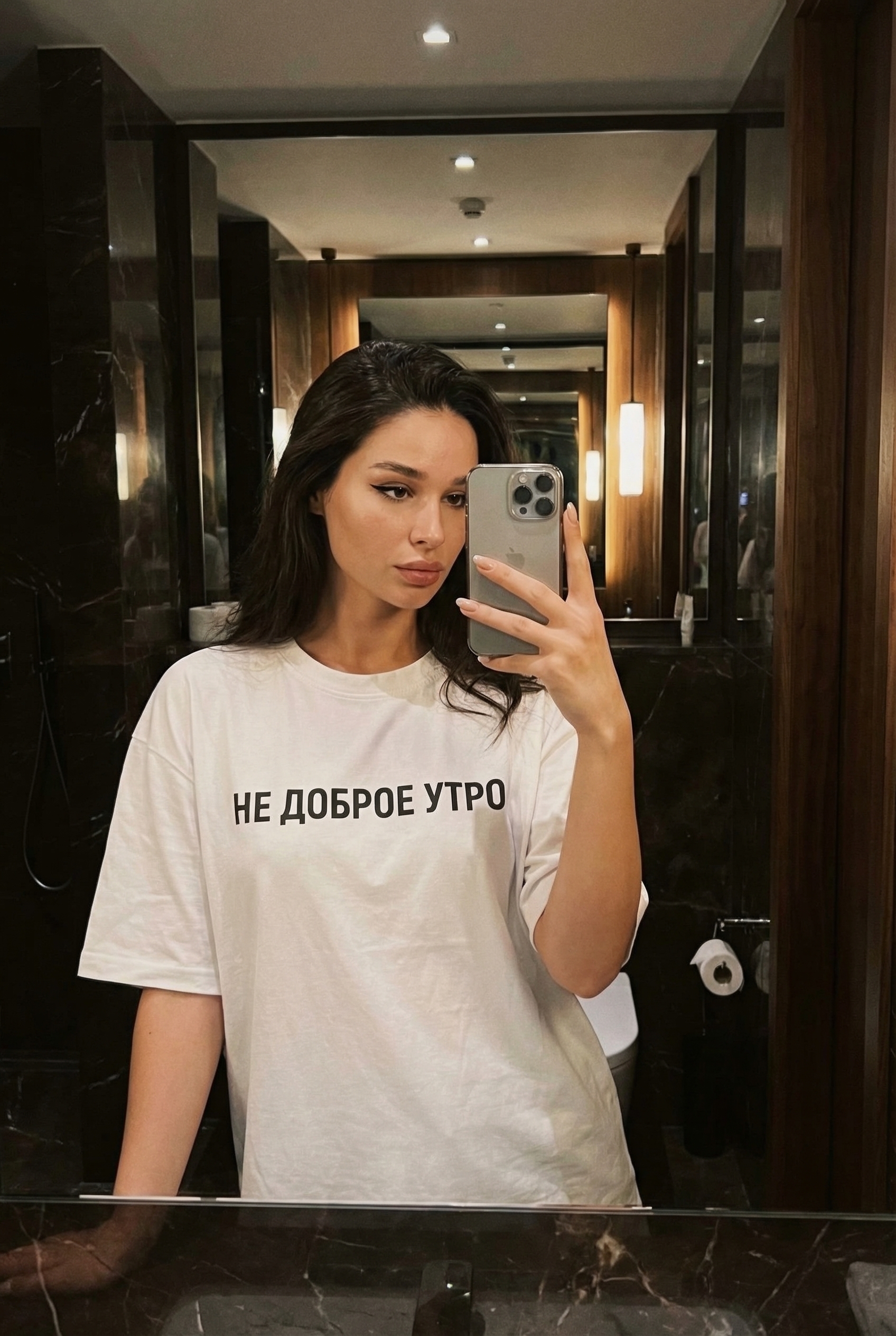 Не доброе утро 